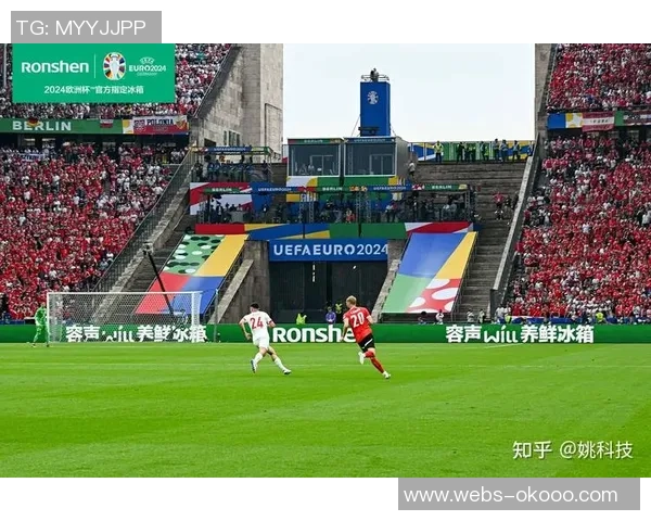 奥地利与波兰对决分析及胜负推荐策略分享