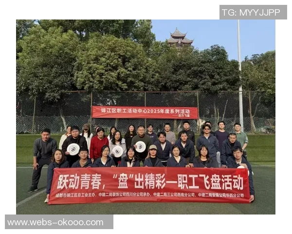 成都飞盘队灵活性变革引发热议探索新战术与团队协作的未来发展