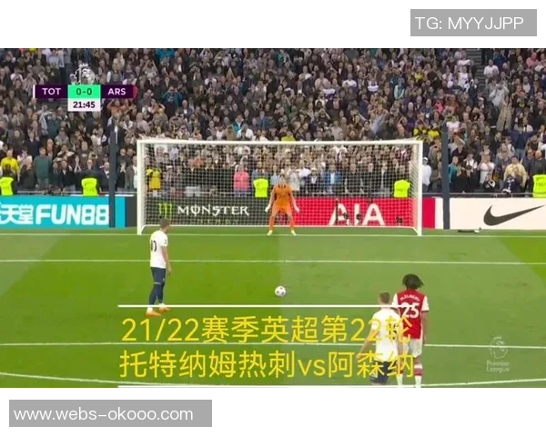 曼联与热刺的激烈对决詹俊解说精彩瞬间回顾